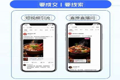 百度推广收费模式分析：实战案例分享